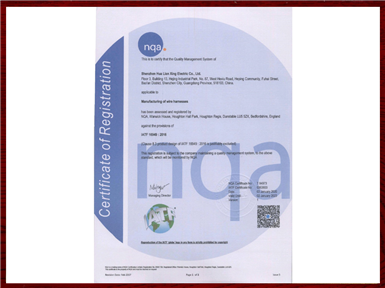 IATF16949 certification
